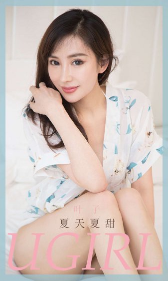 小姨子2在线