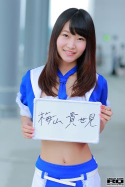 《总裁de舞娘老婆》