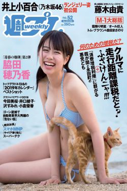 女副市长被“围猎”